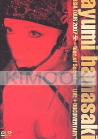 Ayumi Hamasaki Asia Tour 2007 A -Tour of Secret- "LIVE + DOCUMENTARY" (DVD)