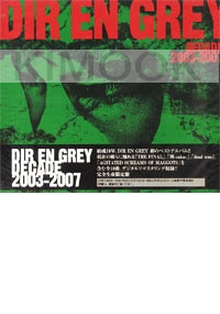 Dir En Grey : Decade 2003-2007 (CD)