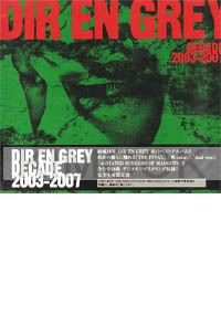 Dir En Grey : Decade 2003-2007 (CD)