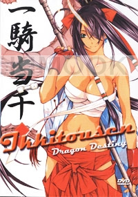 Tikkitousen : Dragon Destiny (Anime DVD)