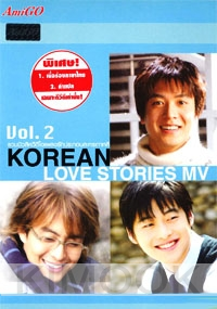 Korean Love Stories MV Volume 2 (12 Clips - DVD)