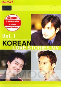 Korean Love Stories MV Volume 1 (12 Clips - DVD)