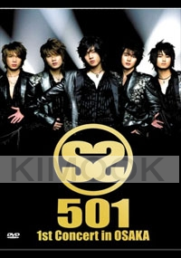 SS501