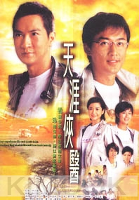 The Last Breakthrough (Chinese TV Drama DVD)