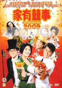 All's Well End's Well 2009 (Chinese movie DVD)