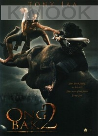 Ong Bak 2