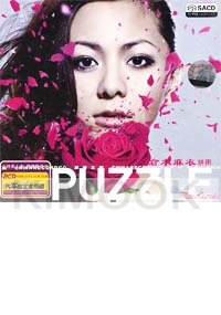 Mai Kuraki : Puzzle (2CD -36 tracks)