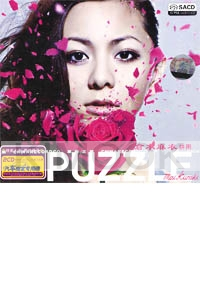 Mai Kuraki : Puzzle (2CD -36 tracks)