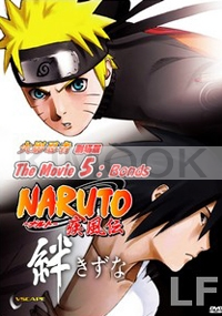 Naruto 5 - Bonds (the movie)