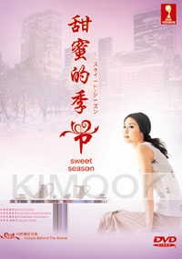 Sweet Season (Japanese TV Drama DVD)