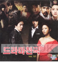 Korean TV Drama OST Vol. 121 (36 Tracks - 2 CD)