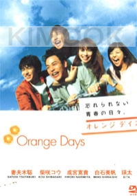 Orange Days (Japanese TV Drama DVD)(Region 3 DVD)