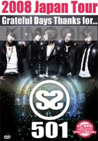 SS501 2008 Japan Tour (DVD)