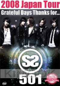 SS501 2008 Japan Tour (DVD)