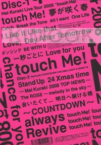 Mai Kuraki - Live Tour 2008 ?touch Me!? & Countdown 2009 Lucky (2DVD)