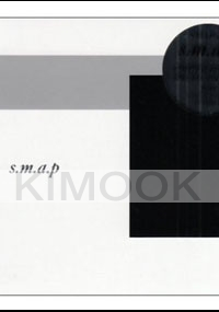 SMAP - super.modern.artistic.performance (3DVD)