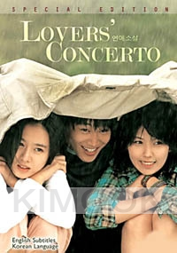 Lover's concerto (Korean movie DVD) (US Version)