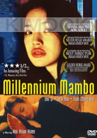 Millennium Mambo (Chinese Movie DVD) (Award Winning)