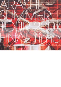 Arashi - Summer Tour 2007 Final Time (2DVD)