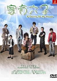 6 Devils of my house (Japanese TV Drama DVD)