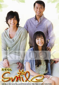 Smile (Japanese TV Drama DVD)