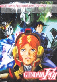 Gundam F91 (Anime DVD)