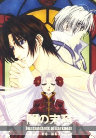 Descendants of Darkness - Yami no Matsuei (Anime DVD)
