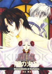 Descendants of Darkness - Yami no Matsuei (Anime DVD)