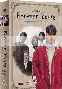 Forever Yours (Region 1 DVD) (Korean TV Drama) (US Version)