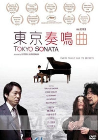 Tokyo Sonata (PAL Format DVD)(Award Winning)