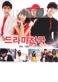 Korean TV Drama OST Vol. 128 ( 36 Tracks - 2 CD)