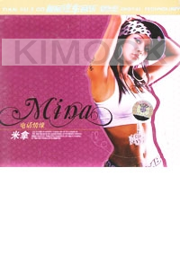 Shin Mina -( 39 Tracks - 2 CDs)