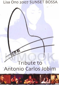 Lisa Ono 2007 Sunset Bossa - Tribute to Antonio Carlos Jobim (DVD)