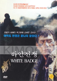 White Badge (All Region DVD)(Korean Movie)