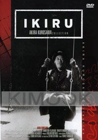 Ikiru (Japanese Movie DVD)