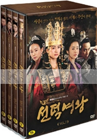 The Great Queen Seon Duk (Vol. 1 of 3) (Region 3)(Korean Version)