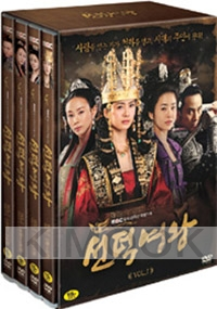 The Great Queen Seon Duk (Vol. 1 of 3) (Region 3)(Korean Version)