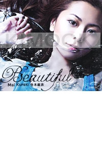 Mai Kuraki - Beautiful (36 Tracks - 2CD)