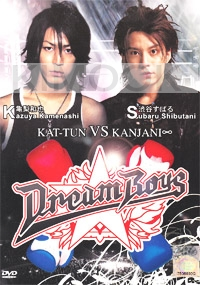 Dream Boys : KAT-TUN vs Kanjani (2 DVD)