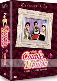 Couple of fantasy (Director's Cut - Special Edition) (US Version)