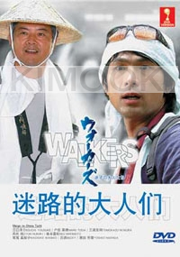 Walkers (Japanese TV Drama DVD)