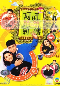 Life Made Simple (Complete Series)(Chinese TV Drama DVD)