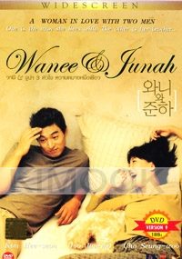 Wanee and Junah (All Region DVD)(Korean Movie)