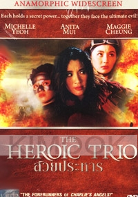 The Heroic Trio (Chinese Movie DVD)