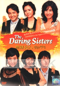 the daring sisters