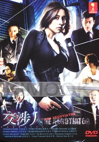 The Negotiator (Season 1)(Japanese TV Series DVD)