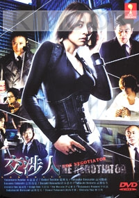 The Negotiator (Season 1)(Japanese TV Series DVD)