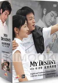 My Destiny (Korean TV Drama DVD)(US Version)