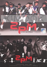 2PM - Hottest Time of the Day (Korean Pop Music, CD)