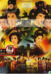 Beyond The Realm Of Conscience (Chinese TV Drama DVD)